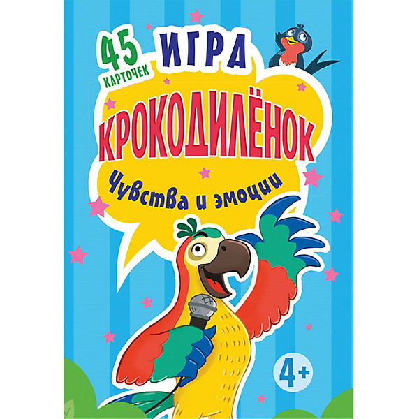 Игра Крокодилёнок. Чувства и эмоции. 45 карточек ПИТЕР 11116754