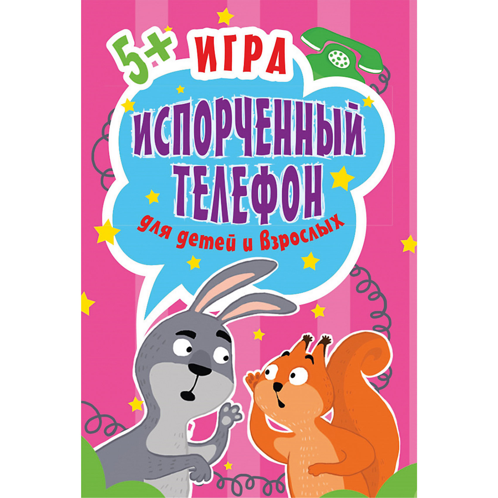 фото Игра "Испорченный телефон" для детей и взрослых. 45 карточек Питер