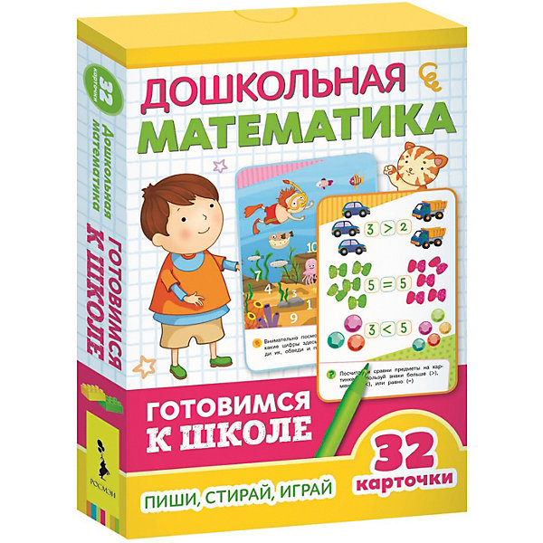 

Развивающие карточки Готовимся к школе "Дошкольная математика"