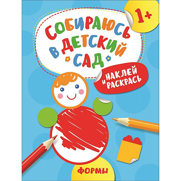 фото Книга с наклейками "Формы" Росмэн