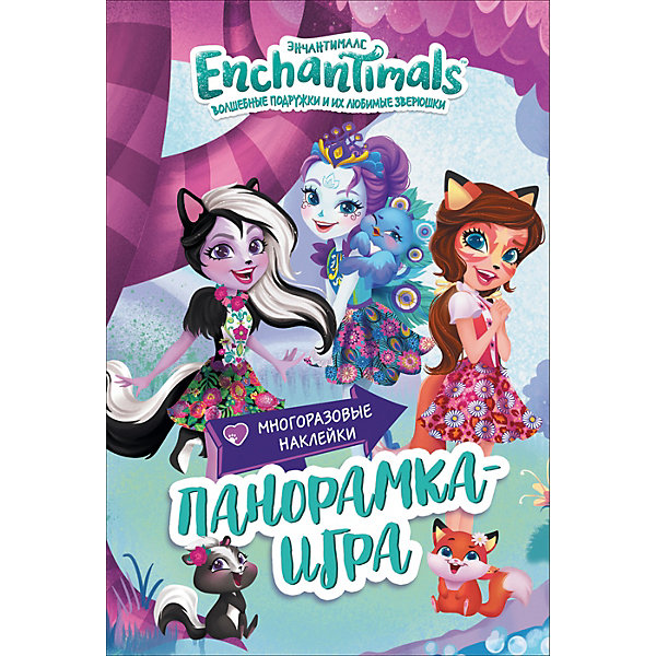 

Панорамка-игра "Энчантималс: Сказочный Эвервайлд"