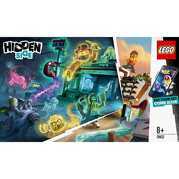 

Конструктор LEGO Hidden Side "Нападение на закусочную", 578 деталей, арт 70422, Разноцветный, Конструктор LEGO Hidden Side "Нападение на закусочную", 578 деталей, арт 70422
