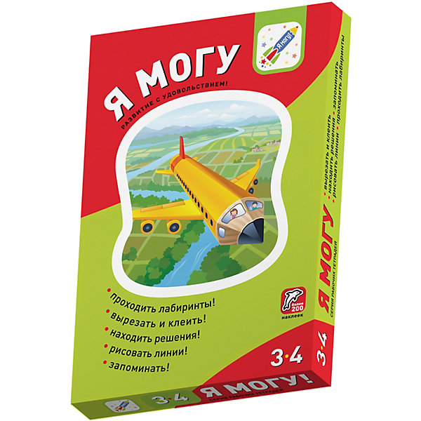 

Комплект рабочих тетрадей "Я могу!", 3-4 года