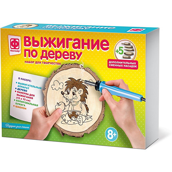 

Набор для выжигания Фантазер «Подарок для ежика», Разноцветный