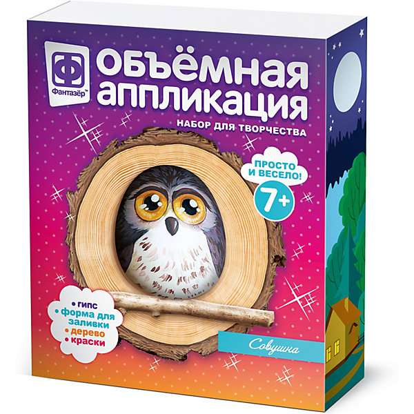 

Объемная аппликация Фантазер «Совушка», Разноцветный