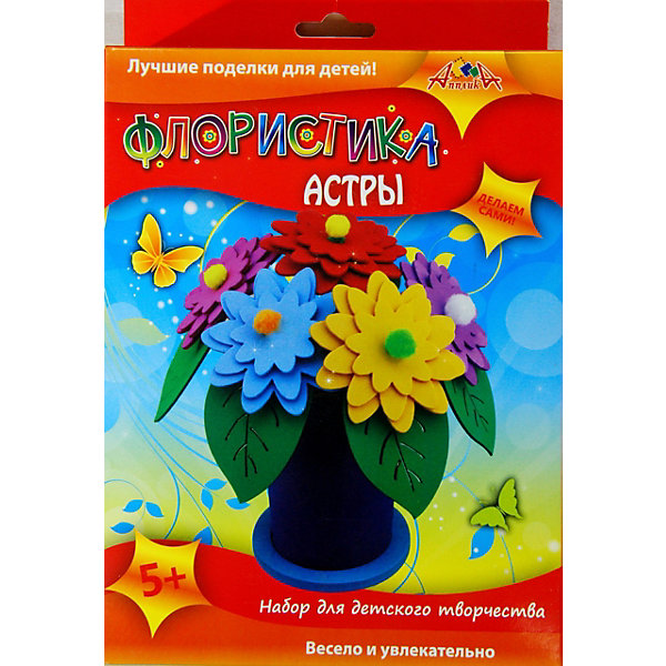 

Набор для творчества Апплика "Астры", Разноцветный