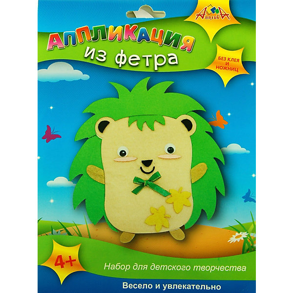 

Аппликация из фетра Апплика "Ежик"