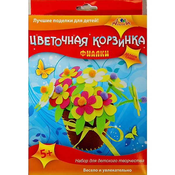 

Набор для творчества Апплика "Фиалки", Разноцветный