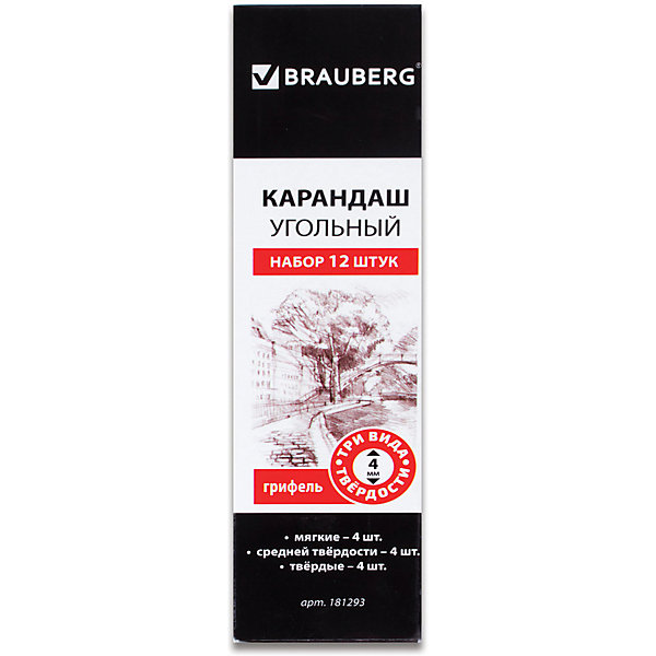 

Угольные карандаши Brauberg, 12 цветов, Черный, Угольные карандаши Brauberg, 12 цветов