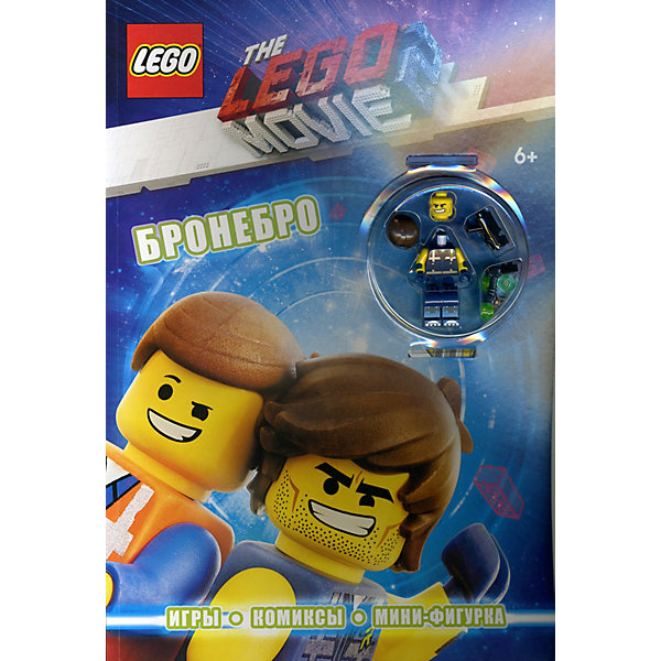 

Сборник Эксмо "LEGO Movie" Бронебро, с мини-фигуркой