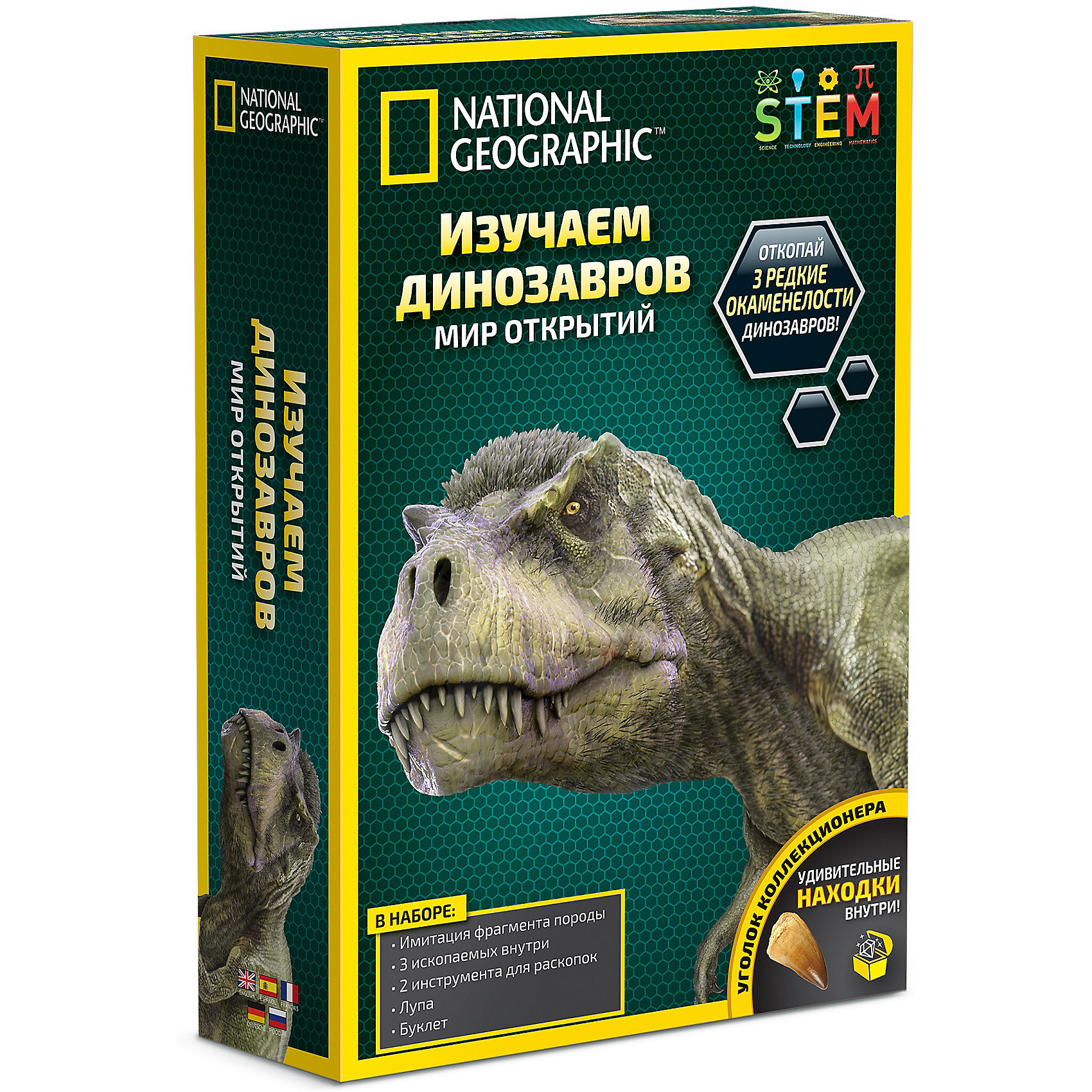 фото Набор для раскопок National Geographic Изучаем динозавров -