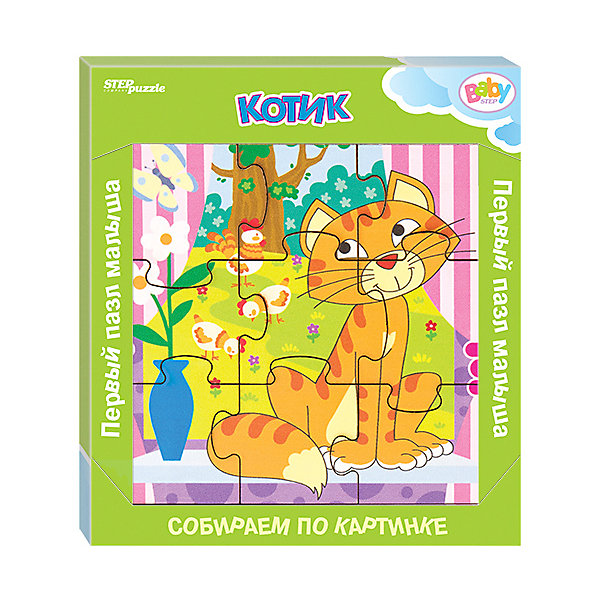 

Игра из дерева STEP puzzle Baby Step, Котик