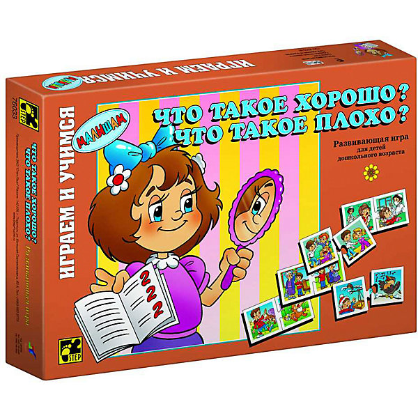

Настольная игра STEP puzzle "Что такое хорошо"