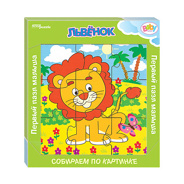 

Игра из дерева STEP puzzle Baby Step, Львёнок