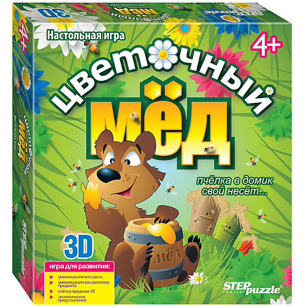 фото Настольная игра STEP puzzle "Цветочный мёд" Степ пазл