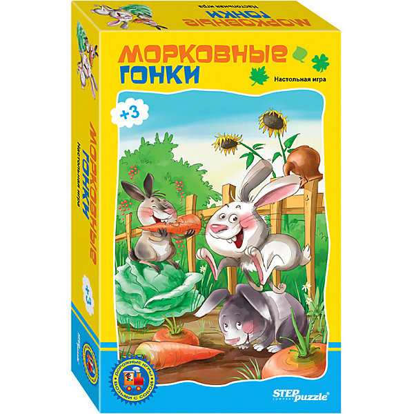 

Дорожная игра STEP puzzle "Возьми с собой", Морковные гонки