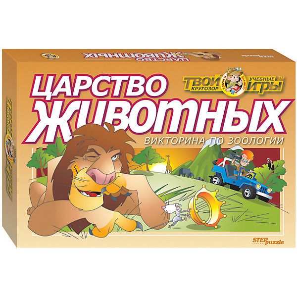 Викторина STEP puzzle Твой кругозор, Царство животных Степ Пазл 11205125