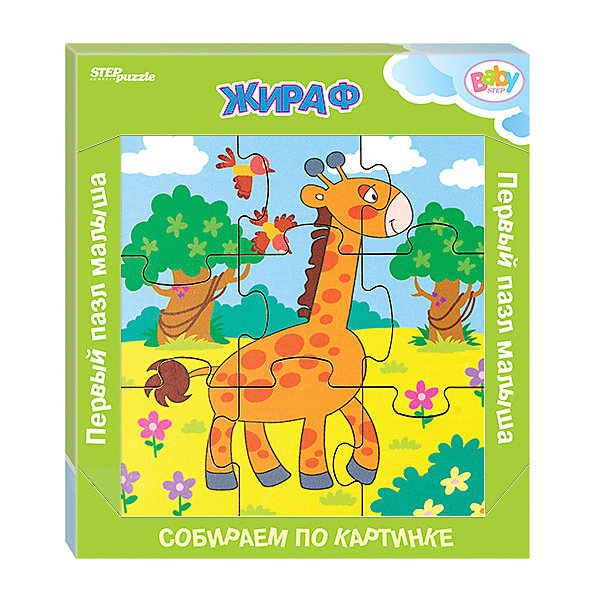 

Игра из дерева STEP puzzle Baby Step, Жираф
