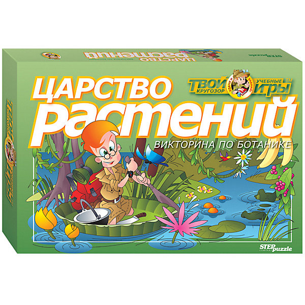 фото Викторина STEP puzzle "Твой кругозор", Царство растений Степ пазл