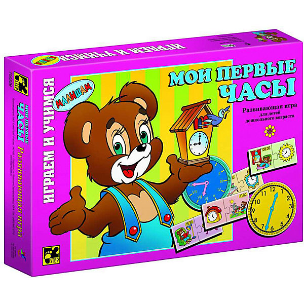 

Настольная игра STEP puzzle "Мои первые часы"