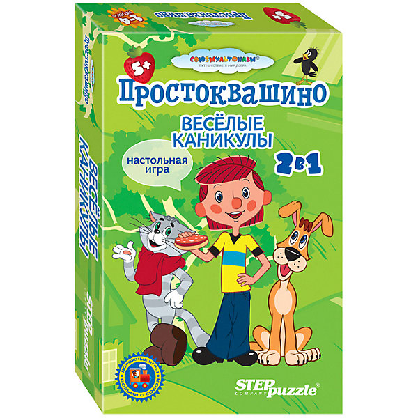 фото Дорожная игра STEP puzzle "Возьми с собой", Весёлые каникулы Степ пазл