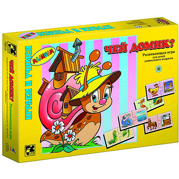 

Настольная игра STEP puzzle "Чей домик"