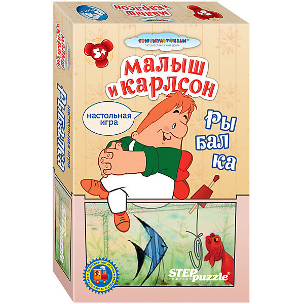 

Дорожная игра STEP puzzle "Возьми с собой", Рыбалка
