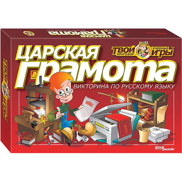 

Викторина STEP puzzle "Твой кругозор", Царская грамота