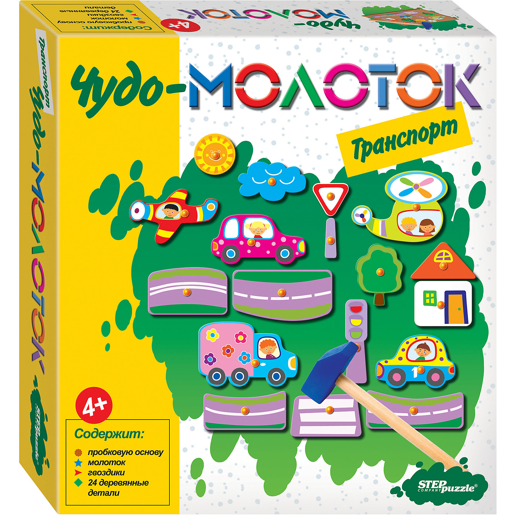 

Развивающая игра STEP puzzle "Чудо-молоток", Транспорт
