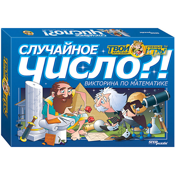 

Викторина STEP puzzle "Твой кругозор", Случайное число!