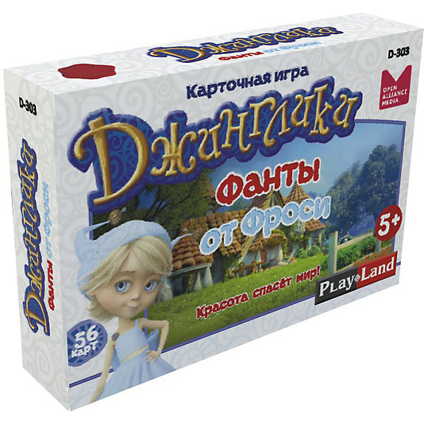 

Настольная игра Play Land "Джинглики", Фанты от Фроси