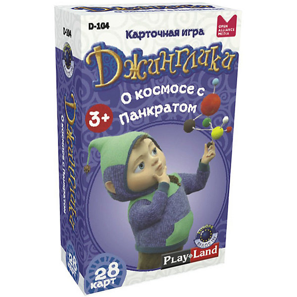 

Настольная игра Play Land "Джинглики", О космосе с Панкратом