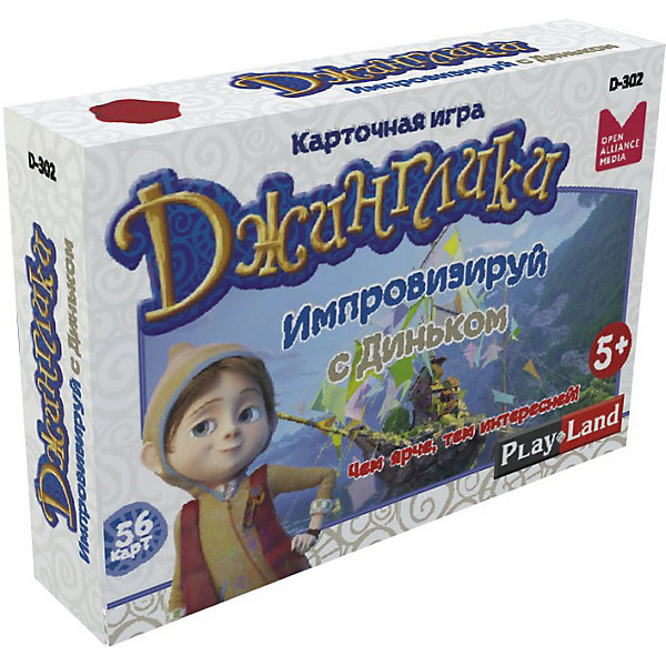 

Настольная игра Play Land "Джинглики", Импровизируй с Диньком