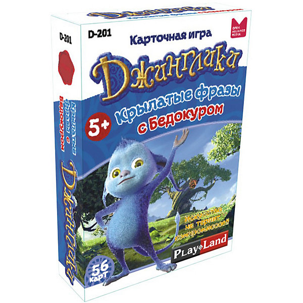 

Настольная игра Play Land "Джинглики", Крылатые фразы с Бедокуром