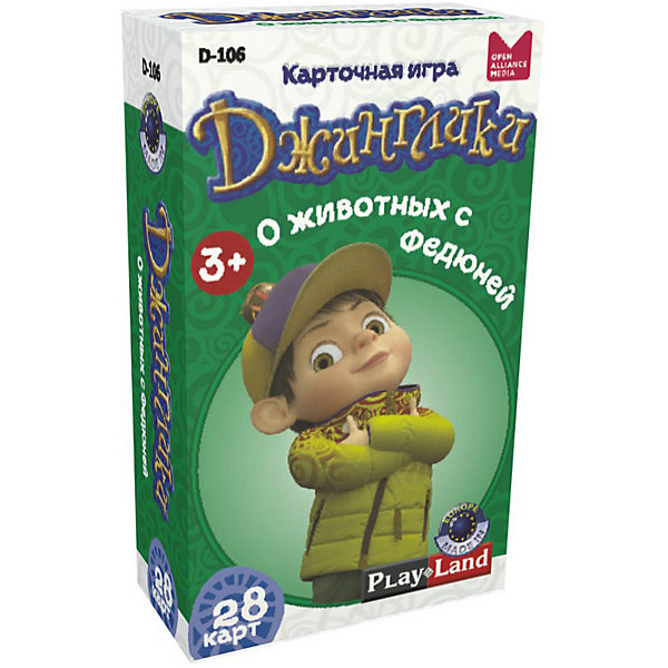

Настольная игра мемори Play Land "Джинглики", О животных с Федюней
