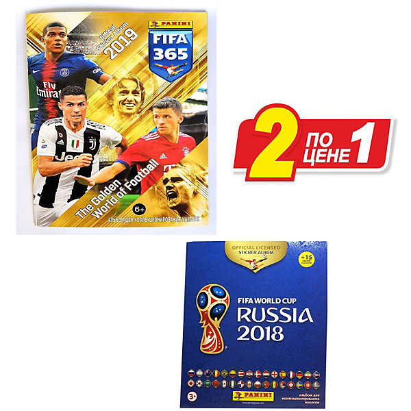 

Альбомы Panini "FIFA 365-2019", "Чемпионат Мира по Футболу FIFA 2018"