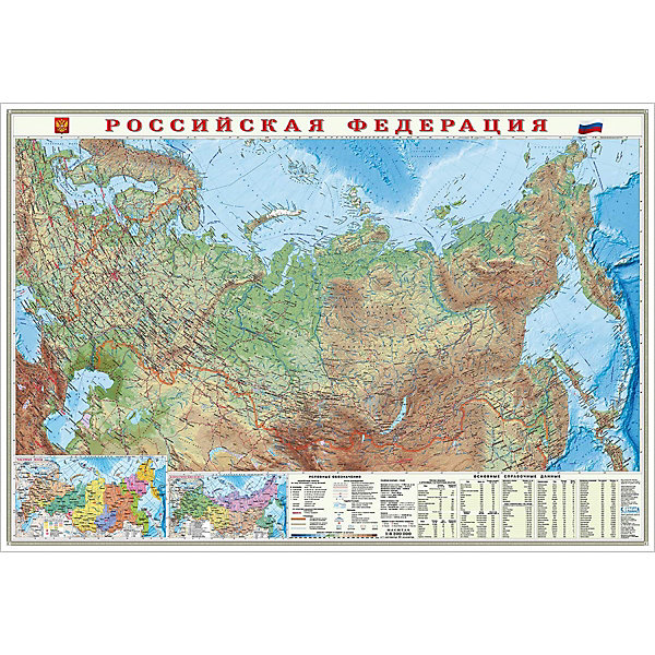 

Карта настенная Геодом «Россия Физическая»