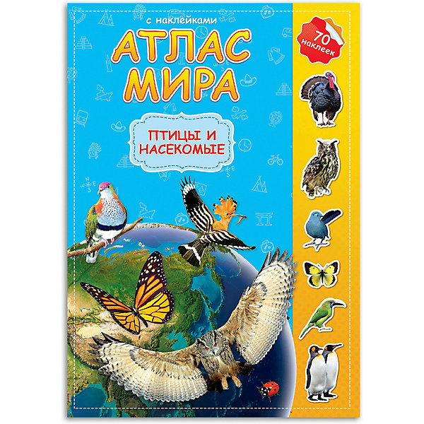 фото Атлас Мира с наклейками Геодом «Птицы и насекомые»