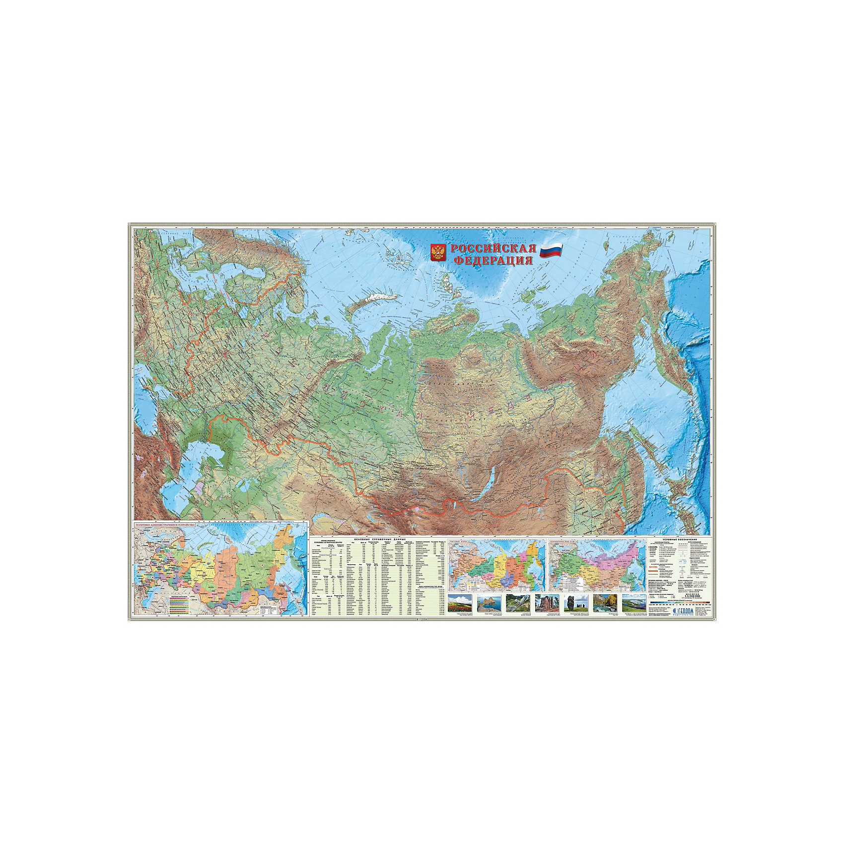 фото Карта настенная Геодом «Россия Физическая»