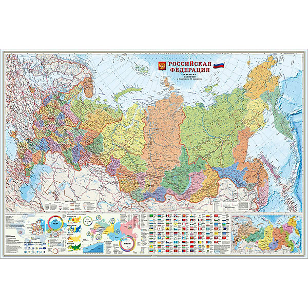 

Карта настенная Геодом «Российская Федерация.+Инфографика»