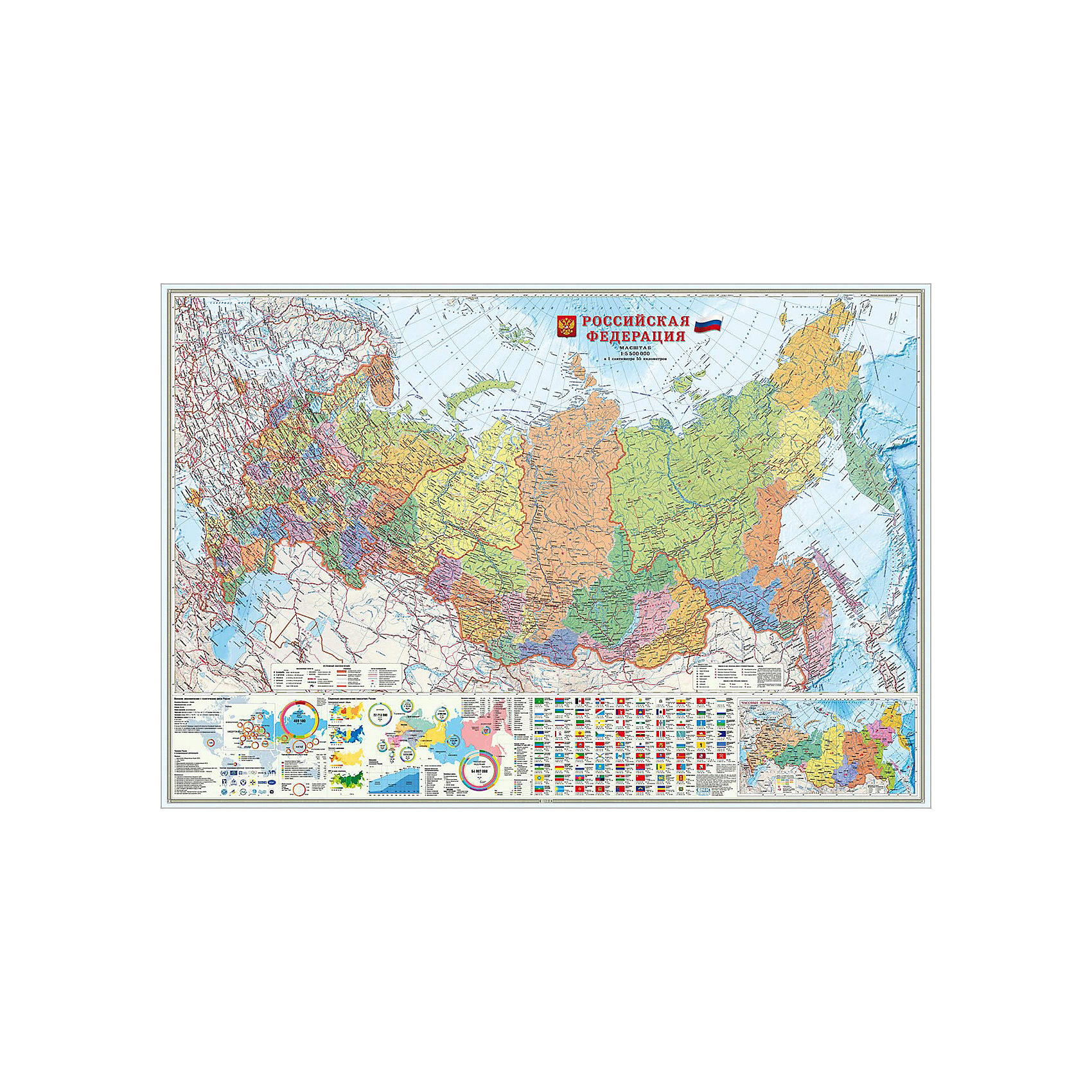 фото Карта настенная Геодом «Российская Федерация.+Инфографика»