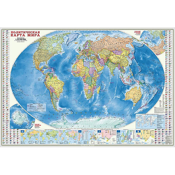 фото Карта настенная Геодом «Мир Политический+Инфорграфика»