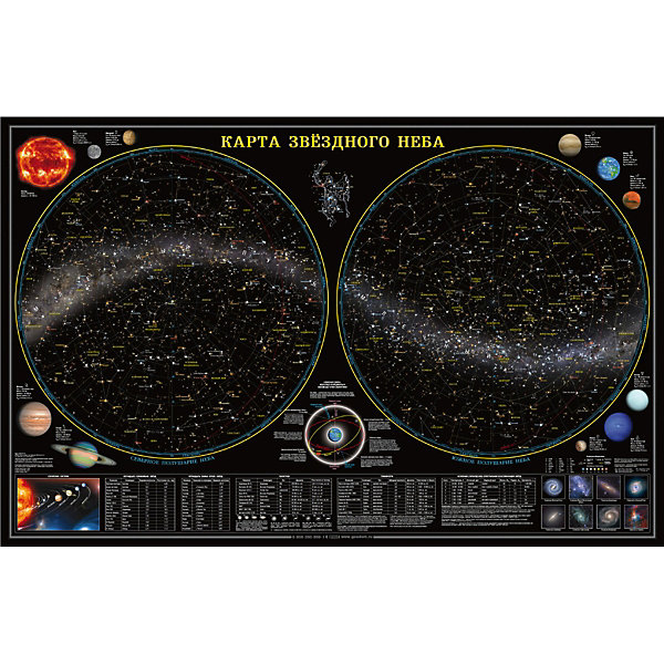 Карта настенная Геодом «Звездное небо/Планеты» 11229465