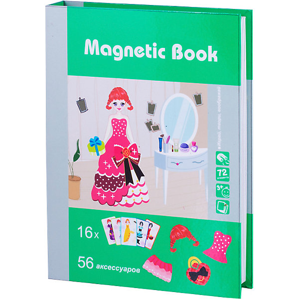 фото Развивающая игра Magnetic Book "На бал"