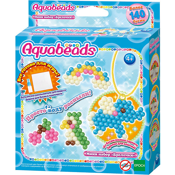 

Мини-набор Aquabeads "Брелочки", Голубой