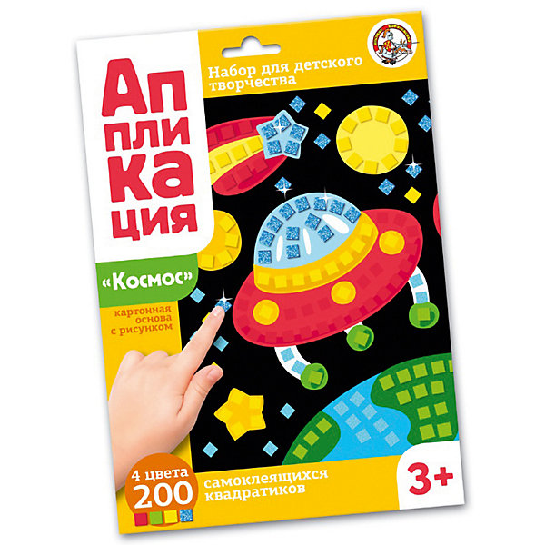 

Аппликация Десятое королевство "Космос, Аппликация Десятое королевство "Космос"