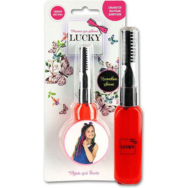 

Тушь для волос Lucky, красная, Красный