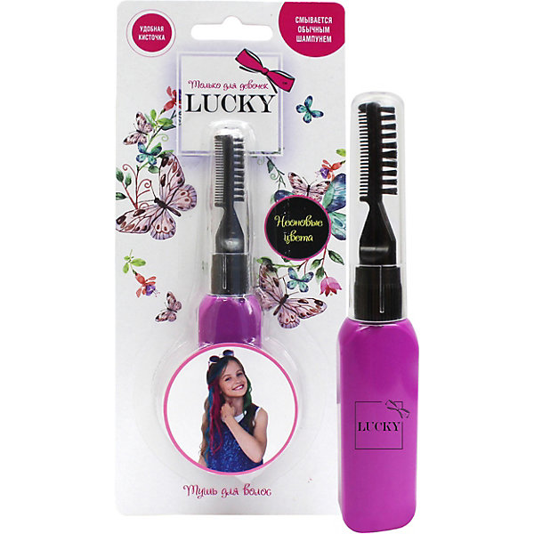 Тушь для волос Lukky, фиолетовая Lucky 11300952