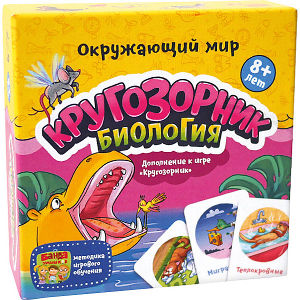 

Развивающая настольная игра Банда Умников "Кругозорник Биология"