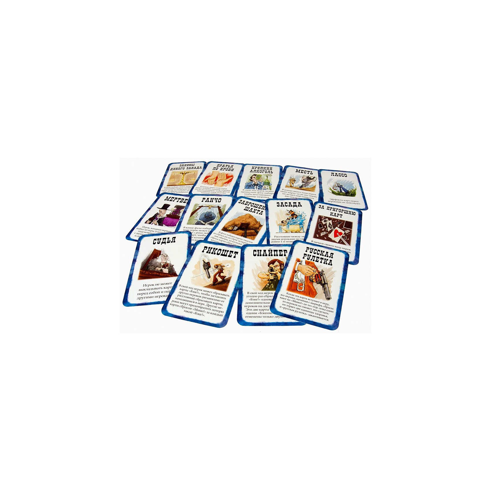 Бенг на несколько карточек больше. Из нескольких карточек. Бэнг! дополнение: на несколько карточек больше. Из нескольких карточек. Из нескольких карточек.